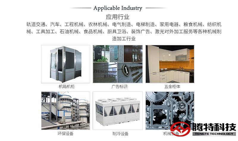 激光切割机应用行业广泛