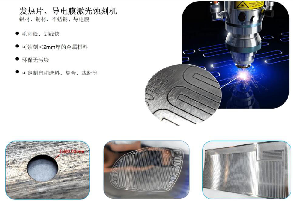 1670311680205392.jpg 激光全自动切管机对管材的蚀刻功能